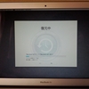 MacBook Air障害発生中