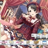 【デレステ】イベント「シンデレラキャラバン（2022/12, ネネ&頼子）」攻略