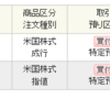 2021年12月末資産状況　12月も上げたのだろうな