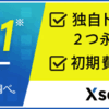 謎の奇病継続中 重度貧血も 