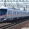 【JR貨・TX】首都圏新都市鉄道TX-2000系甲種輸送を撮る。