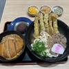 資さんうどん　八千代店