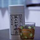 茶飲