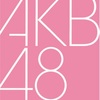 AKB48 込山チームK「RESET」公演を観て【9/29夜公演】