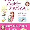 子どもを守ろうとするなら、まず、それを支えているお母さんを…