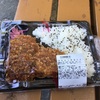 6001 ヒレカツのコロモ弁当