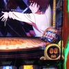 からくりサーカスねばり勝ち
