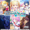 【ヴァイスシュヴァルツ】コレクションパック『プロジェクトセカイ カラフルステージ！ feat. 初音ミク』TCG トレカBOX【ブシロード】より2025年1月発売予定♪