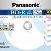 Blu-Ray Blank Disc (BD-R) = 1151 yen ($9.59 €7.99) per 10 discs