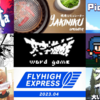 『ピコンティア』Switch版6月29日配信！衝撃の『文字遊戯』日本語化など！久々の「FLYHIGH EXPRESS 2023.04」放送！