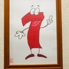 OMEDETA