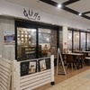 Muffin & Bowls cafe CUPS＠町田　マフィンソフト、ブラジルサントス