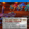 【DQX】バトロアナザー、金銭の誘惑が一番の強敵かもしれない