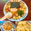 登喜和（西新宿）ワンタン＋炒飯