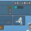 【ドラクエ10】15日更新の 昏冥庫パニガルム、黄昏の奏戦記、ロスター更新！明日以降色々更新されるので今日の内に！