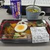 今日の昼飯