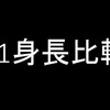 君はひとりじゃない スティーヴン ジェラード自伝を読んでみました Gkが大好きな男のブログ 君はひとりじゃない スティーヴン ジェラード自伝を読んでみました Gkが大好きな男のブログ