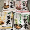 ダイエットお食事メニュー、プロテインや、玄米ラーメン、キヌア