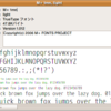 Ubuntu のフォント・ビューアの表示がおかしい件