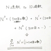 【C言語】floatとdoubleで計算したら計算結果が異なる！誤差が…！の前置き〈進数その1〉