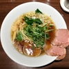 【今週のラーメン３２０８】 麺屋 ねむ留  （東京・本郷三丁目） 赤鶏と蛤の淡麗中華そば　〜隅々まで明るい旨味のコンテンポラリー醤油そば