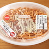特盛 太麺！3種チーズのミートソース