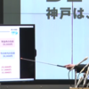 「若者に選ばれる街になる」には健全財政も　久元神戸市長が財政を語る