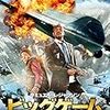 　ビッグゲーム 大統領と少年ハンター [DVD]