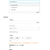 Alibaba CloudでVPCを作る