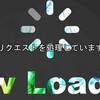 FC2ライブが重い時や、刀剣乱舞・艦これで「リクエストを処理しています」と出る時は、ChromeのFlash設定を見直そう【技術ブログ？】