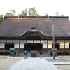 和歌山～奈良 温泉＆紅葉旅（回想録）① 高野山 金剛峯寺