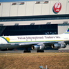 1st Generation Jetliner 〜 Palau International Traders