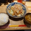 療養中は薬膳①