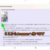 KindleハイライトをLogseqに写すショートカット