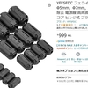 おまじない