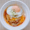 松屋: 期間限定『チーズバーガー丼』♫