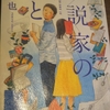 2022. 読書本 14冊/200冊🌠