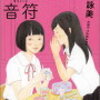 【ほんタメ】読書初心者がまず読むべき本【3選】