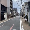 二泊三日の大阪・京都旅行記（三日目③）