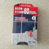 風呂場のタイル目地を補修しました。