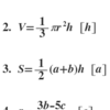 中2の数学、式の変形の解法　中3、便利な２乗