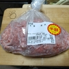 うちごはん・自炊 Vol.715 ＜お肉で晩酌１・２・３＞