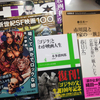 「時代劇は死なず! 完全版: 京都太秦の「職人」たち 」「市川崑と『犬神家の一族』 」「「ゴジラ」とわが映画人生 」「映画秘宝EX映画の必修科目14新世紀SF映画100 」「暗くて静かでロックな娘 」「映画秘宝 2016年 02 月号 」