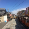 20190202龍泉寺　の巻き