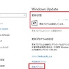 Windows10のパソコンが重くて仕事にならない。