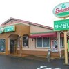 サイゼリヤの間違い探しは面白いけど難しい