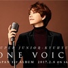 キュヒョンさんソロアルバム「ONE VOICE」について語る