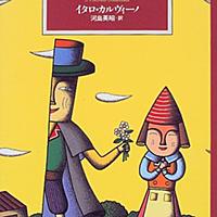子爵とは 一般の人気 最新記事を集めました はてな 子爵とは 一般の人気 最新記事を集めました はてな
