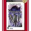今PSPのPersona[ベストセレクション]にいい感じでとんでもないことが起こっている？