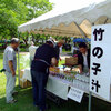 小坂町　あかしあ祭